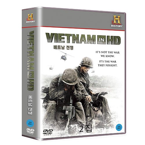 히스토리채널 : 베트남 전쟁 2집 (VIETNAM IN HD) [3 DISC]