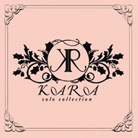 카라(Kara) - KARA Solo Collection(일반반)