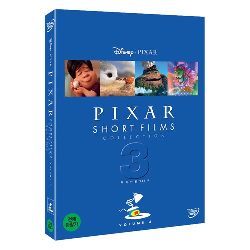 픽사 단편 애니메이션 Vol. 3 (Pixar Short Films Collection Vol. 3) [1 DISC]