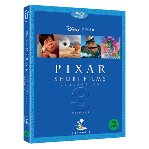 픽사 단편 애니메이션 Vol. 3 (Pixar Short Films Collection Vol. 3) BLU-RAY [1 DISC]