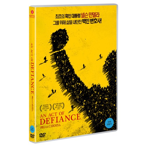 액트 오브 디파이언스 (An Act of Defiance) [1 DISC]