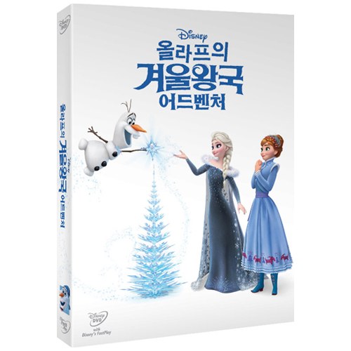 올라프의 겨울왕국 어드벤처 (Olaf's Frozen Adventure) [1 DISC]