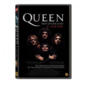 Queen(퀸) : 우리의 나날들 (Days of Our Lives) [1 DISC]