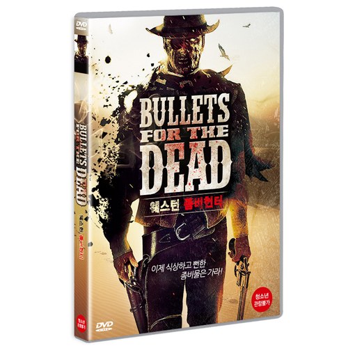 웨스턴 좀비헌터 (Bullets For The Dead) [1 DISC]