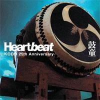 Kodo(코도) - Heartbeat [25th Anniversary]