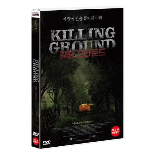 킬링 그라운드 (Killing Ground) [1 DISC]
