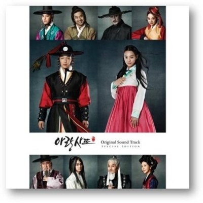 O.S.T - 아랑사또전 Special Edition (MBC 수목드라마) (2CD+1DVD)