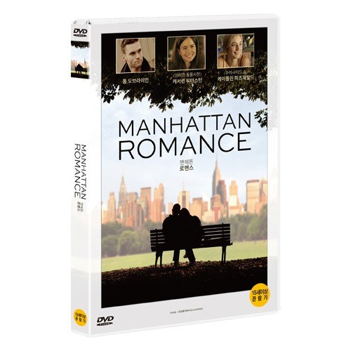 맨해튼 로맨스 (Manhattan Romance) [1 DISC]