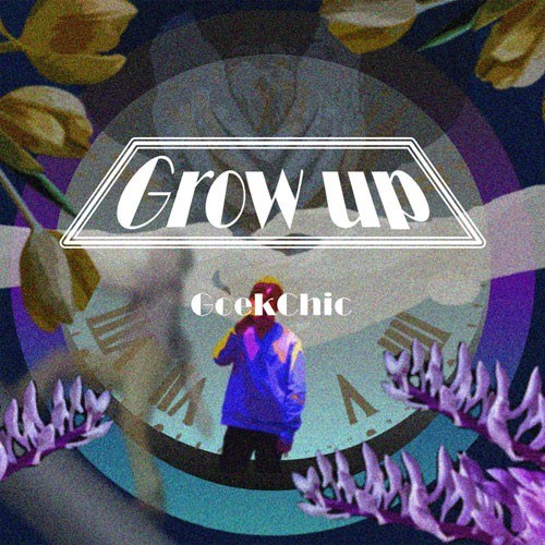 곡식 (GOEKCHIC) - EP [GROW UP]