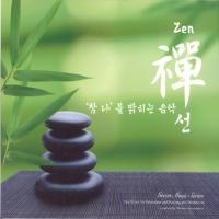 Various - Zen禪 선 - `참 나` 를 밝히는 음악 [3Disc]
