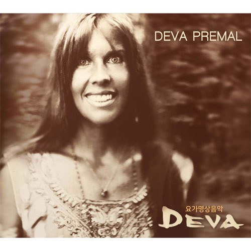 Deva Premal (데바 프레말) - DEVA (요가명상음악)