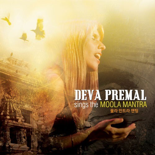 Deva Premal (데바 프레말) - sings the Moola Mantra (물라 만트라 챈팅)