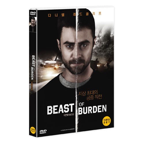 작전명 비스트 (Beast of Burden) [1 DISC]