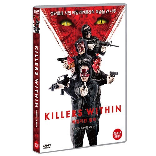 에일리언 킬러 (Killers Within) [1 DISC]