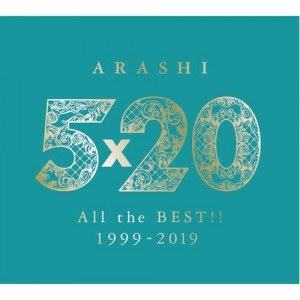 ARASHI(아라시) - 5×20 All the BEST!! 1999-2019 (초회한정반2) [4CD+DVD]