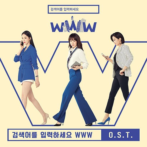 tvN 수목 드라마 - 검색어를 입력하세요 WWW OST