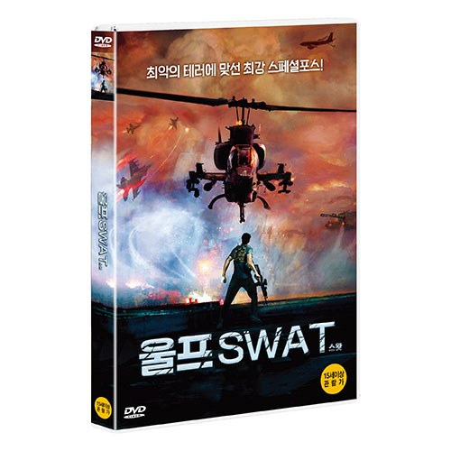 울프 SWAT (Wolf) [1 DISC]