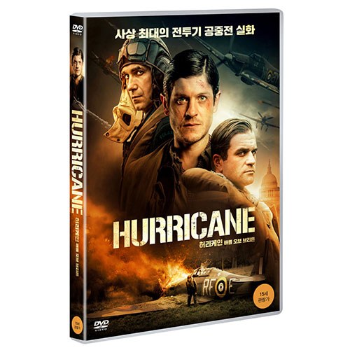 허리케인 : 배틀 오브 브리튼 (Hurricane) [1 DISC]