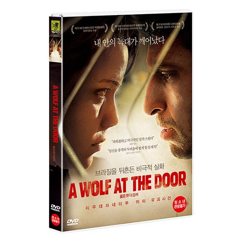 울프 앳 더 도어 (A Wolf at the Door) [1 DISC]