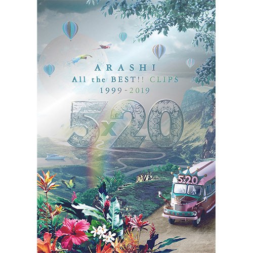 ARASHI(아라시) - 5×20 All the BEST!! CLIPS 1999-2019 (초회한정반)