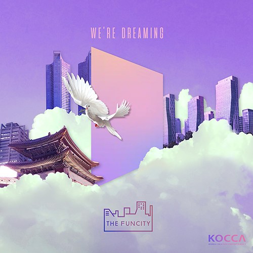 펀시티 (The FunCity) - 3rd EP [We’re dreaming]