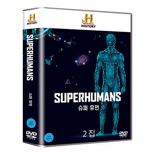 히스토리채널 : 슈퍼 휴먼 2집 (SUPERHUMANS) [5 DISC]
