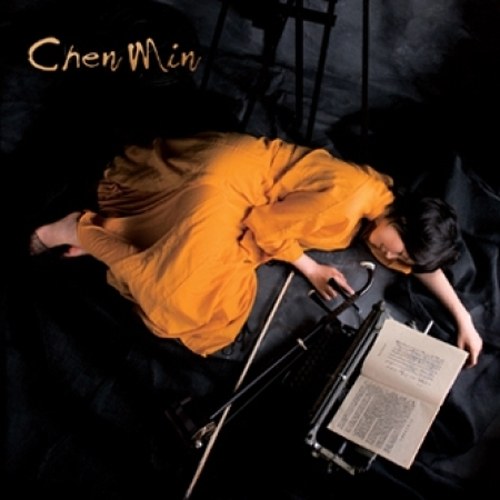 Chen Min(첸민) - Chen Min