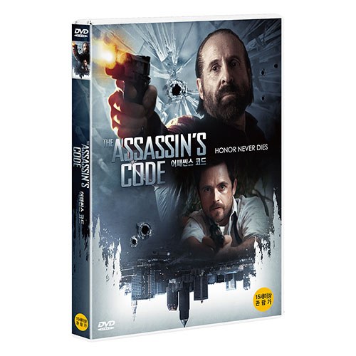 어쌔씬스 코드 (The Assassin's Code) [1 DISC]
