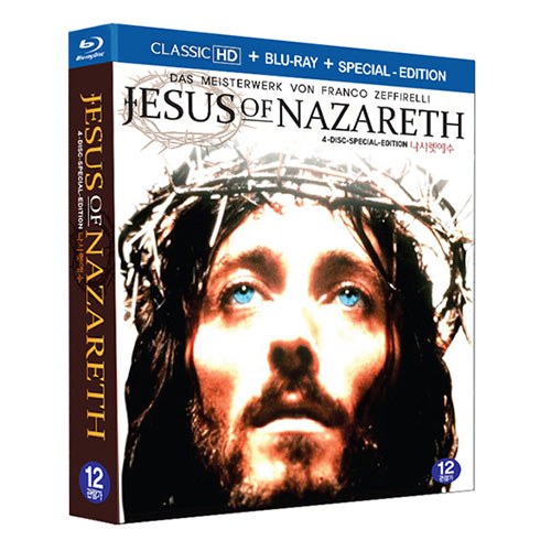 나사렛 예수 4종세트 (Jesus of Nazareth Package) BLU-RAY [4 DISC]
