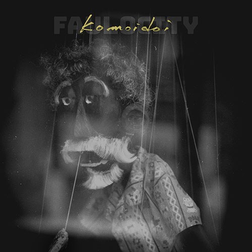 파울로시티 (FauloCity) - Komoidoi
