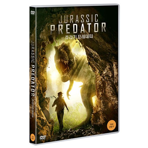 쥬라기 프레데터 (Jurassic Predator) [1 DISC]