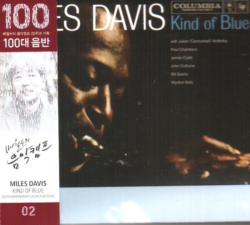 Miles Davis(마일즈 데이비스)(trumpet) - Kind Of Blue[50th Anniversary Legacy Edition][배철수 음악캠프 20주년기획 100대 음반 02](2Disc)