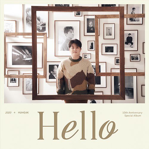 허각 - 10th Anniversary Special Album [Hello]