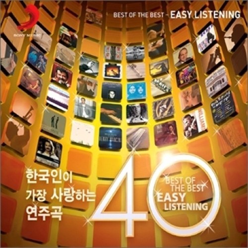 V.A - 한국인이 가장 사랑하는 연주곡 40 (Best Of The Best Easy Listening 40)(2Disc)