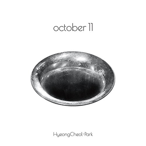 박형철 - EP [October 11]