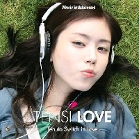 텐시 러브(Tensi Love)  - Music Is All Around