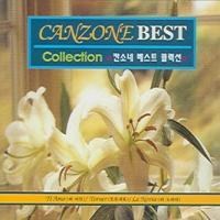 Various - Canzone Best Collection(칸소네 베스트 콜렉션)