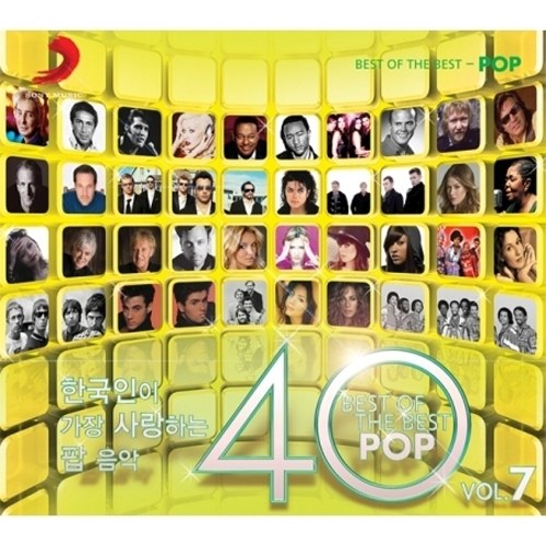 Various - 한국인이 가장 사랑하는 팝 음악 40 Vol.7(Best Of The Best Pop 40 Vol.7)(2Disc)