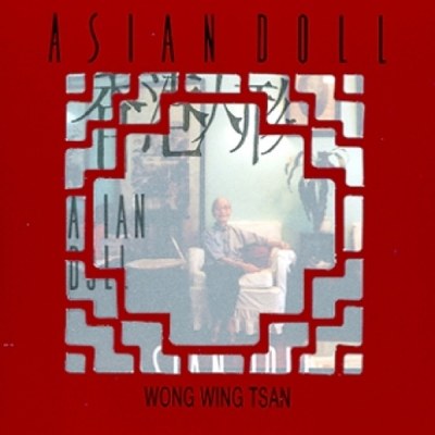 Wong Wing Tsan(웡윙찬) - Asian Doll[아시아의 인형]