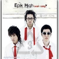 에픽하이(Epik High) - Swan Songs