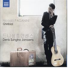 드니 성호 얀센스(Denis Sungho Janssens)  - Paganini : Ghiribizzi(파가니니 : 기타를 위한 43개의 기리비치 전곡)