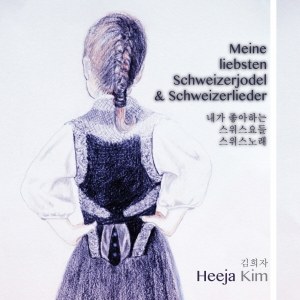김희자(Heeja Kim) - Meine liebsten Schweizerjodel & Schweizerlieder (내가 좋아하는 스위스요들, 스위스노래)(2Disc)