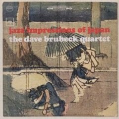 Dave Brubeck(데이브 브루벡) - Jazz Impressions Of Japan