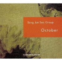 송준서 Group  - October