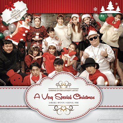 V.A - 2014 크롬 페밀리 (크레용팝, K-MUCH, 단발머리, 짠짠) - A VERY SPECIAL CHRISTMAS (CD + DVD) [뮤직비디오+메이킹 영상DVD]