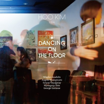 김영후 - DANCING ON THE FLOOR