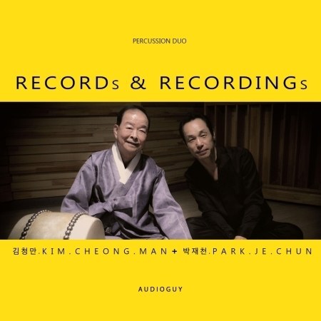 김청만 & 박재천  - RECORDS & RECORDINGS
