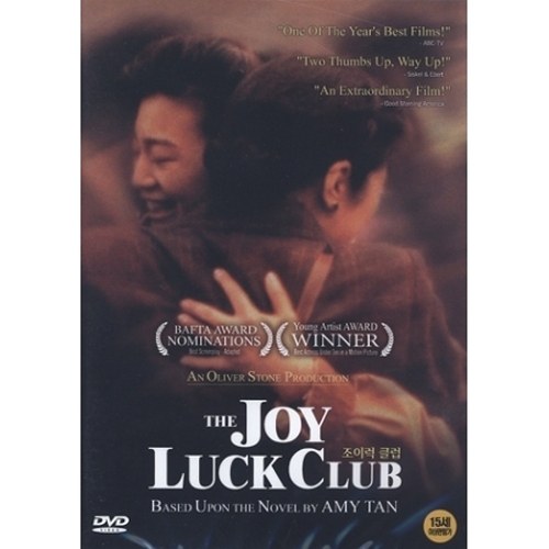 조이 럭 클럽 (The Joy Luck Club)