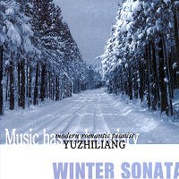 Yu Zhi Liang(유지랑) - Winter Sonata