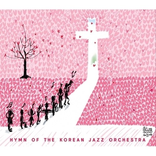 코리안 재즈 오케스트라 - HYMN OF THE KOREAN JAZZ ORCHESTRA